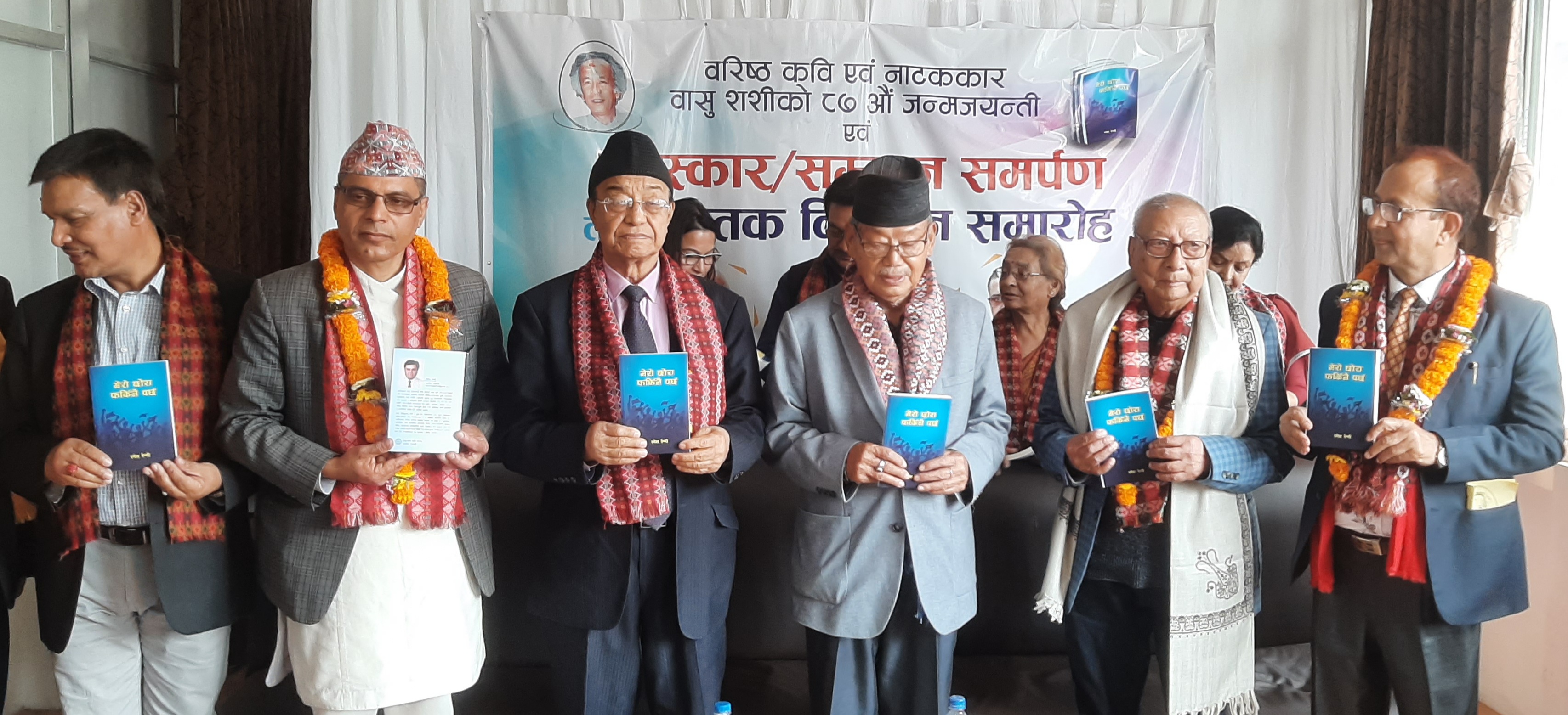 वासु शशी स्मृति परिषद्द्वारा तीन स्रष्टा सम्मानित